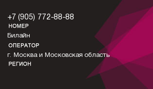 9057728888